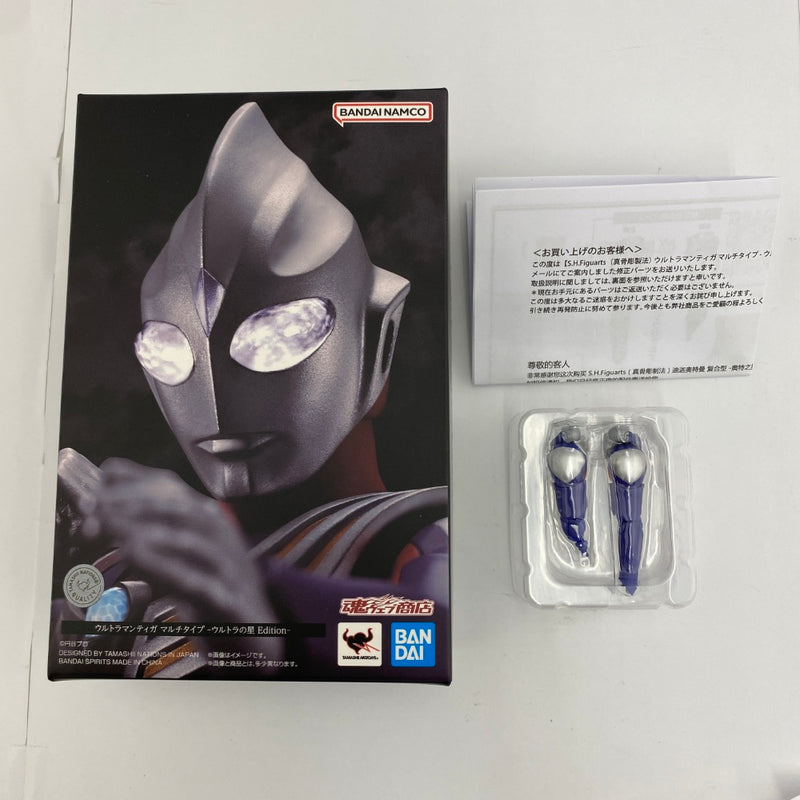 中古】ウルトラマンフィギュア