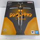 【中古】【開封品/欠品有】S.H.Figuarts ゼットン（シン・ウルトラマン）＜フィギュア＞（代引き不可）6541