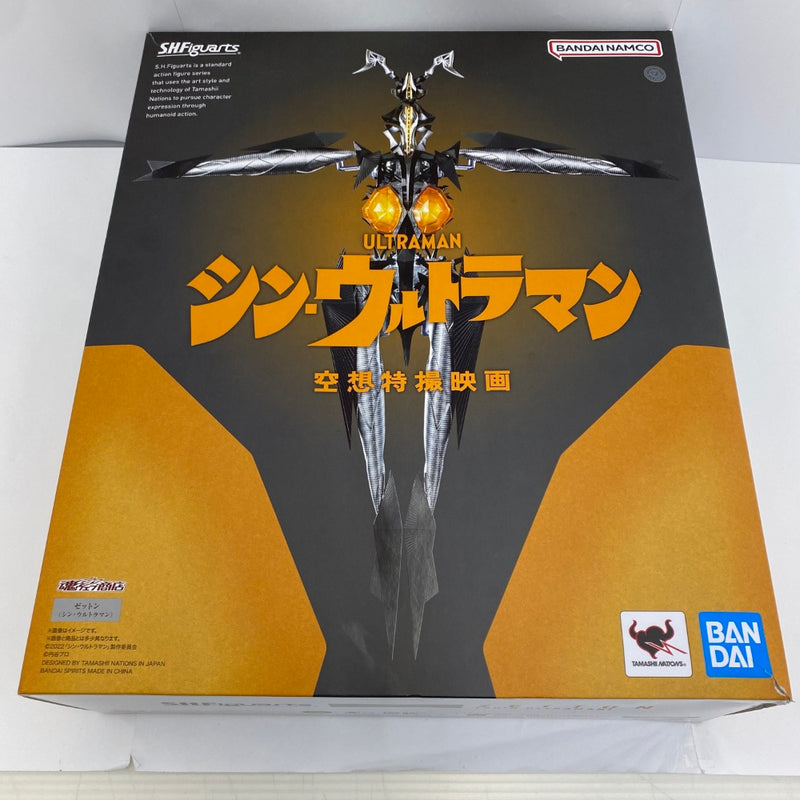 ウルトラマンフィギュア 未開封 中古】ウルトラマンフィギュア