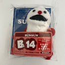【中古】【未開封】ノンノン あいづちぬいぐるみ 「Happyくじ パペットスンスン」 B賞＜おもちゃ＞（代引き不可）6541
