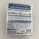 【中古】【未開封】ノンノン あいづちぬいぐるみ 「Happyくじ パペットスンスン」 B賞＜おもちゃ＞（代引き不可）6541