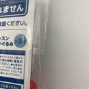 【中古】【未開封】ノンノン あいづちぬいぐるみ 「Happyくじ パペットスンスン」 B賞＜おもちゃ＞（代引き不可）6541