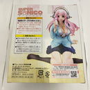 【中古】【未開封】すーぱーそに子 そに子ちゃん 生活密着取材スペシャルフィギュア〜今日はあついですっ〜＜フィギュア＞（代引き不可）6541