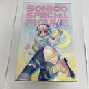 【中古】【未開封】すーぱーそに子 そに子ちゃん 生活密着取材スペシャルフィギュア〜夏の思い出〜＜フィギュア＞（代引き不可）6541