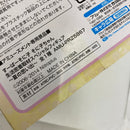 【中古】【未開封】すーぱーそに子 そに子ちゃん 生活密着取材スペシャルフィギュア〜夏の思い出〜＜フィギュア＞（代引き不可）6541