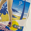 【中古】【未開封】小鳥遊六花 「中二病でも恋がしたい!」 プレミアムサマービーチフィギュア＜フィギュア＞（代引き不可）6541