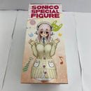 【中古】【未開封】すーぱーそに子 「すーぱーそに子」 そに子ちゃん生活密着取材スペシャルフィギュア〜おきがえタイム〜＜フィギュア＞（代引き不可）6541
