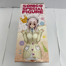 【中古】【未開封】すーぱーそに子 「すーぱーそに子」 そに子ちゃん生活密着取材スペシャルフィギュア〜おきがえタイム〜＜フィギュア＞（代引き不可）6541