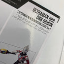 【中古】【開封品】S.H.Figuarts ウルトラマンオーブ オーブオリジン（ウルトラマン ニュージェネレーション スターズVer.）＜フィギュア＞（代引き不可）6541