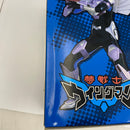 【中古】【未開封】ウイングマン ソーラーガーダー 「夢戦士ウイングマン」 グッとくるフィギュアコレクション15＜フィギュア＞（代引き不可）6541