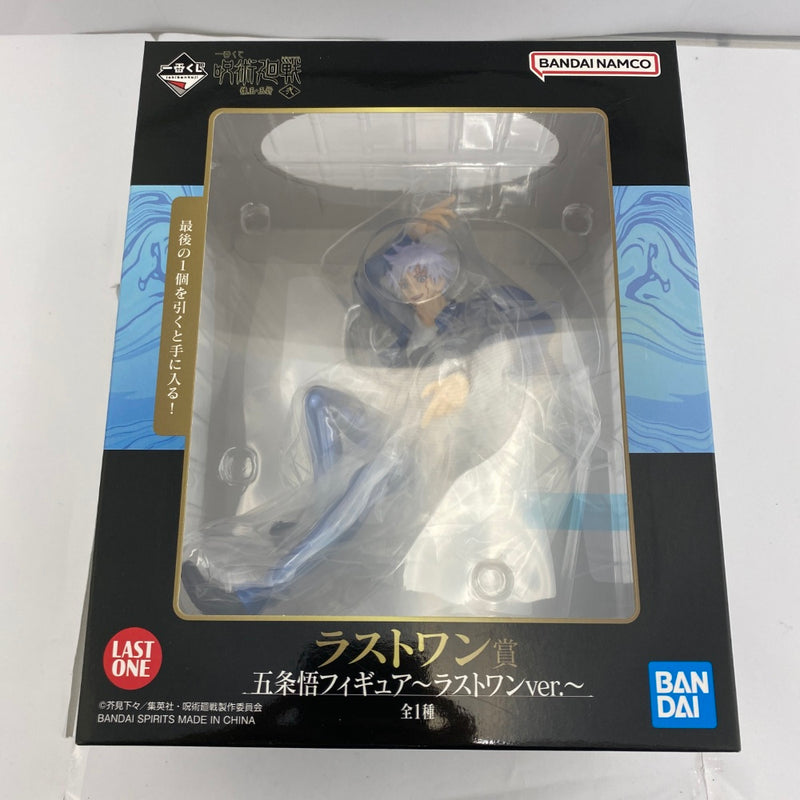 中古】呪術廻戦フィギュア