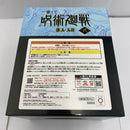 【中古】【未開封】五条悟 〜ラストワンver.〜 「一番くじ 呪術廻戦 懐玉・玉折 〜弐〜」 ラストワン賞＜フィギュア＞（代引き不可）6541