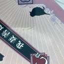 【中古】【未開封】我妻善逸 「一番くじ 鬼滅の刃 〜無限列車編〜」 C賞＜フィギュア＞（代引き不可）6541