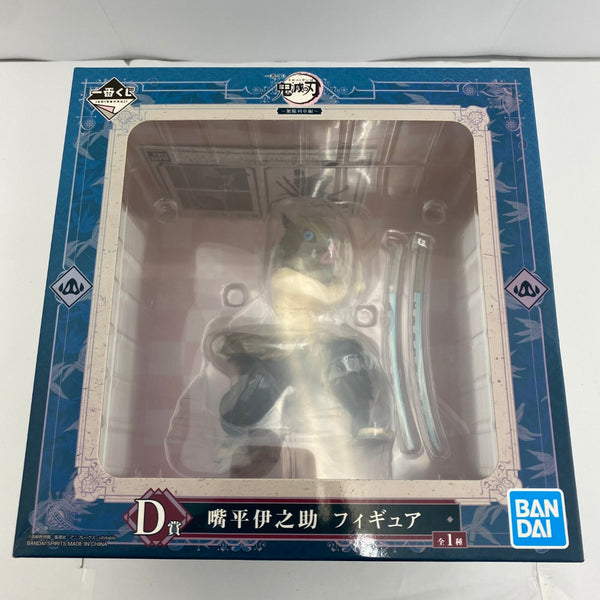 中古】鬼滅の刃フィギュア