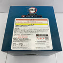 【中古】【未開封】嘴平伊之助 「一番くじ 鬼滅の刃 〜無限列車編〜」 D賞＜フィギュア＞（代引き不可）6541