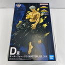 【中古】【未開封】オール・フォー・ワン 「一番くじ 僕のヒーローアカデミア -更に向こうへ-」 MASTERLISE D賞＜フィギュア＞（代引き不可）6541