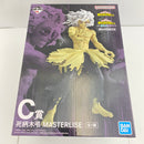 【中古】【未開封】死柄木弔 「一番くじ 僕のヒーローアカデミア -更に向こうへ-」 MASTERLISE C賞＜フィギュア＞（代引き不可）6541
