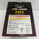 【中古】【未開封】宮侑 「一番くじ ハイキュー!! -最強の挑戦者-」 A賞＜フィギュア＞（代引き不可）6541