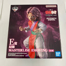 【中古】【未開封】幻海 「一番くじ 幽☆遊☆白書 暗黒武術会編 vol.3」 MASTERLISE EMOVING E賞＜フィギュア＞（代引き不可）6541