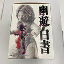 【中古】【未開封】幻海 「一番くじ 幽☆遊☆白書 暗黒武術会編 vol.3」 MASTERLISE EMOVING E賞＜フィギュア＞（代引き不可）6541