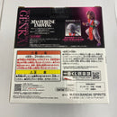 【中古】【未開封】幻海 「一番くじ 幽☆遊☆白書 暗黒武術会編 vol.3」 MASTERLISE EMOVING E賞＜フィギュア＞（代引き不可）6541