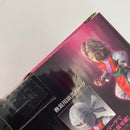 【中古】【未開封】幻海 「一番くじ 幽☆遊☆白書 暗黒武術会編 vol.3」 MASTERLISE EMOVING E賞＜フィギュア＞（代引き不可）6541