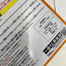 【中古】【未開封】坂本太郎 「一番くじ SAKAMOTO DAYS vol.1」 MASTERLISE EXPIECE A賞＜フィギュア＞（代引き不可）6541