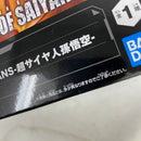 【中古】【未開封】【3点セット】ドラゴンボールZ BLOOD OF SAIYANS -超サイヤ人孫悟空/孫悟飯/孫悟天-＜フィギュア＞（代引き不可）6541