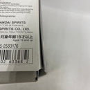 【中古】【未組立】1/100 MGEX ZGMF-X20A ストライクフリーダムガンダム 「機動戦士ガンダムSEED DESTINY」 [5063368]＜プラモデル＞（代引き不可）6541