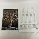 【中古】【未組立】1/100 MGEX ZGMF-X20A ストライクフリーダムガンダム 「機動戦士ガンダムSEED DESTINY」 [5063368]＜プラモデル＞（代引き不可）6541