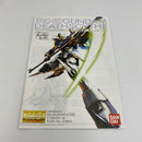 【中古】【未組立】1/100 MG XXXG-01D ガンダムデスサイズ EW 「新機動戦記ガンダムW Endless Waltz 敗者たちの栄光」＜プラモデル＞（代引き不可）6541