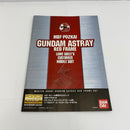 【中古】【未組立】1/100 MG MBF-P02KAI ガンダムアストレイレッドフレーム改「機動戦士ガンダム SEED VS ASTRAY」 [5061607]＜プラモデル＞（代引き不可）6541