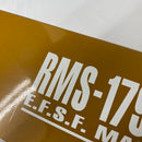 【中古】【未組立】1/100 MG RMS-179 ジムII・セミストライカー 「機動戦士ガンダムUC」[5055627]＜プラモデル＞（代引き不可）6541