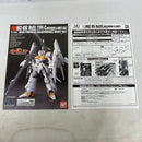 【中古】【未組立】1/144 HGUC RGZ-95 リゼル(ディフェンサーbユニット) 「機動戦士ガンダムUC MSV」＜プラモデル＞（代引き不可）6541