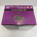 【中古】【未開封】メル・ゼナ 血氣活性状態ver. 「一番くじ モンスターハンターライズ：サンブレイク」 ラストワン賞＜フィギュア＞（代引き不可）6541