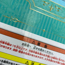 【中古】【未開封】メジロアルダン 「一番くじ ウマ娘 プリティーダービー 11弾」 C賞＜フィギュア＞（代引き不可）6541