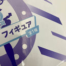 【中古】【未開封】ヴィルシーナ 「一番くじ ウマ娘 プリティーダービー 13弾」 B賞＜フィギュア＞（代引き不可）6541