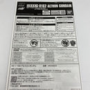 【中古】【未組立】1/144 HG XXXG-01S2 アルトロンガンダム 「新機動戦記ガンダムW」 プレミアムバンダイ限定 [5066917]＜プラモデル＞（代引き不可）6541