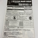 【中古】【未組立】1/144 HG GF-13-01NC ドラゴンガンダム 「機動武闘伝Gガンダム」 プレミアムバンダイ限定 [5067267]＜プラモデル＞（代引き不可）6541