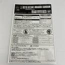 【中古】【未組立】1/144 HG GF-13-01NC ドラゴンガンダム 「機動武闘伝Gガンダム」 プレミアムバンダイ限定 [5067267]＜プラモデル＞（代引き不可）6541