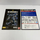 【中古】【未組立】1/100 MG RGM-79SP ジム・スナイパーII「機動戦士ガンダム外伝 コロニーの落ちた地で…」[5064145]＜プラモデル＞（代引き不可）6541