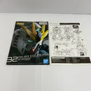 【中古】【未組立】1/144 RG RX-93 νガンダム HWS(クリアカラー)「機動戦士ガンダム 逆襲のシャア」 イベント限定 [5061629]＜プラモデル＞（代引き不可）6541