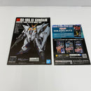 【中古】【未組立】1/144 HGUC RX-105 Ξガンダム 「機動戦士ガンダム 閃光のハサウェイ」 [5061331]＜プラモデル＞（代引き不可）6541