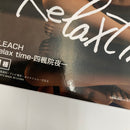 【中古】【未開封】BLEACH -Relax time- 四楓院夜一＜フィギュア＞（代引き不可）6541