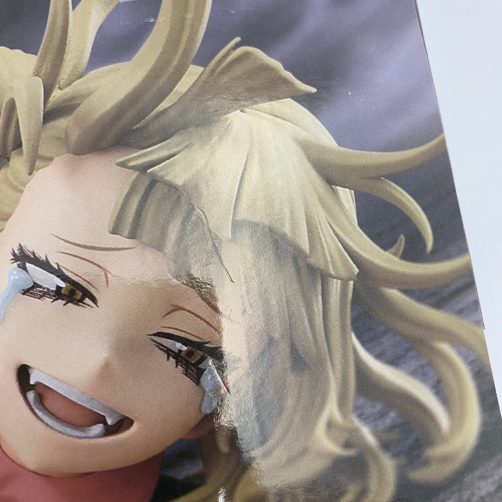 中古】【未開封】麗日お茶子VS渡我被身子 「一番くじ 僕のヒーロー