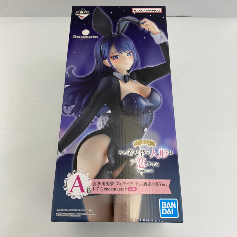 中古】【未開封】喜多川海夢 十六夜ありさVer. 「一番くじ TVアニメ