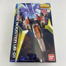【中古】【未組立】1/100 MG UB-01 ユニバースブースター 「ガンダムビルドファイターズ」 [0186528]＜プラモデル＞（代引き不可）6541