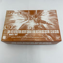 【中古】【未組立】1/144 HGCE ZGMF-X42S-REVOLUTION デスティニーガンダム クリアカラーVer.＜プラモデル＞（代引き不可）6541
