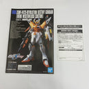【中古】【未組立】1/144 HGCE ZGMF-X42S-REVOLUTION デスティニーガンダム クリアカラーVer.＜プラモデル＞（代引き不可）6541
