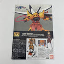【中古】【未組立】1/144 HG ZGMF-X2000 グフイグナイテッド(ハイネ・ヴェステンフルス専用機) ＜プラモデル＞（代引き不可）6541